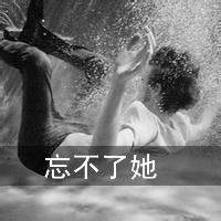 热门霸气的qq头像图片男生_WWW.WHOISQQ.COM