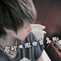 q友网伤感男生头像图片_WWW.WHOISQQ.COM