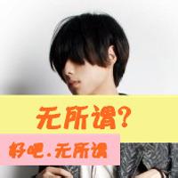 qq头像图片男生绿_WWW.WHOISQQ.COM