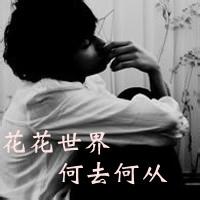 男生袋子头像图片_WWW.WHOISQQ.COM