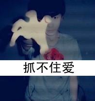 qq头像图片 男生物语_WWW.WHOISQQ.COM