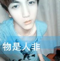 qq头像图片 男生物语_WWW.WHOISQQ.COM