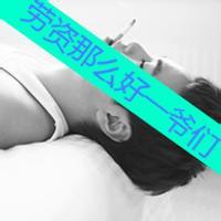 堕落有繁体字男生头像图片_WWW.WHOISQQ.COM
