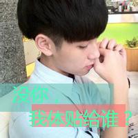 男生心疼头像图片_WWW.WHOISQQ.COM