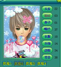 神武男生风格2头像图片_WWW.WHOISQQ.COM