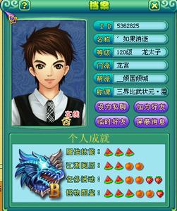 神武男生风格2头像图片_WWW.WHOISQQ.COM