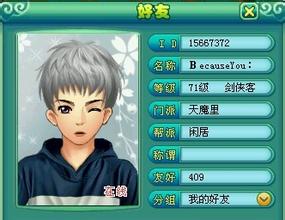 神武男生风格2头像图片_WWW.WHOISQQ.COM