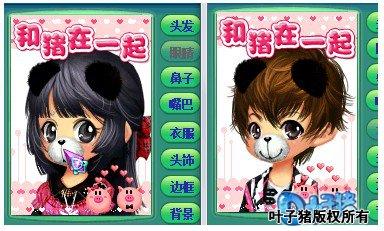 神武男生风格2头像图片_WWW.WHOISQQ.COM