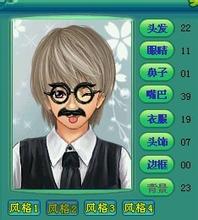 神武男生风格2头像图片_WWW.WHOISQQ.COM