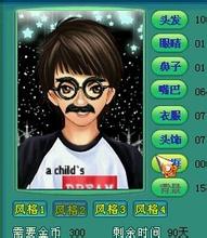 神武男生风格2头像图片_WWW.WHOISQQ.COM