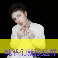 超酷超拽的男生头像图片_WWW.WHOISQQ.COM
