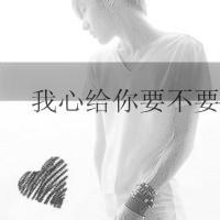 男生非主流带忘字头像图片_WWW.WHOISQQ.COM
