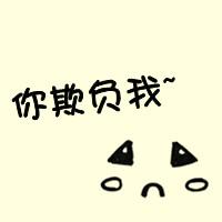 漫画带字男生头像图片_WWW.WHOISQQ.COM