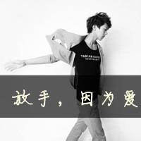 文字男生个性头像图片_WWW.WHOISQQ.COM