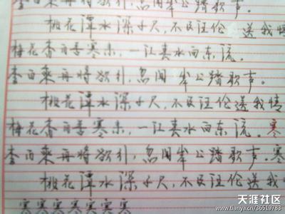 男生写字头像图片女生_WWW.WHOISQQ.COM