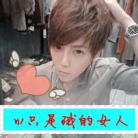2014头像图片男生重口味_WWW.WHOISQQ.COM
