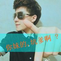 2014头像图片男生重口味_WWW.WHOISQQ.COM