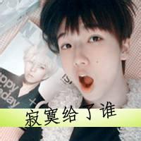 qq2b男生头像图片_WWW.WHOISQQ.COM