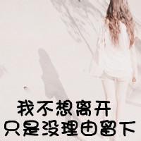 男生弹琴头像图片_WWW.WHOISQQ.COM