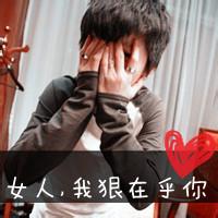 浪漫男生qq头像图片_WWW.WHOISQQ.COM