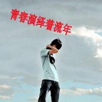浪漫男生qq头像图片_WWW.WHOISQQ.COM