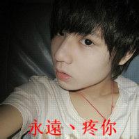 我爱你男生qq头像图片_WWW.WHOISQQ.COM