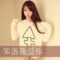 我爱你男生qq头像图片_WWW.WHOISQQ.COM