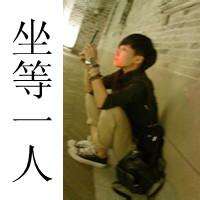 男生爱情头像图片_WWW.WHOISQQ.COM