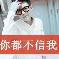 能动的男生头像图片_WWW.WHOISQQ.COM