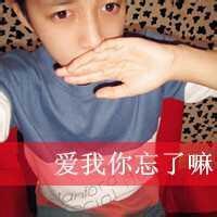 能动的男生头像图片_WWW.WHOISQQ.COM
