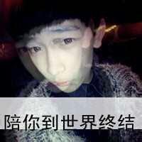 能动的男生头像图片_WWW.WHOISQQ.COM
