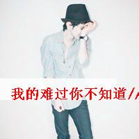 没带字的男生头像图片_WWW.WHOISQQ.COM