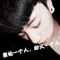 非主流头像图片男生闪_WWW.WHOISQQ.COM