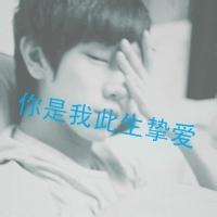 qq带鑫字头像图片 男生_WWW.WHOISQQ.COM