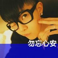 qq空间男生头像图片带字_WWW.WHOISQQ.COM