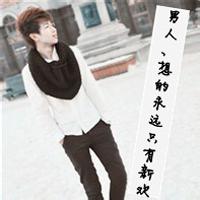 带字的男生头像图片_WWW.WHOISQQ.COM