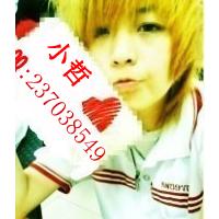 qq头像图片举牌照男生_WWW.WHOISQQ.COM