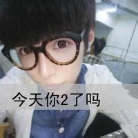 qq头像图片 男生om_WWW.WHOISQQ.COM