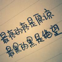 非主流超清男生头像图片_WWW.WHOISQQ.COM