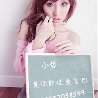 qq头像图片举牌照男生_WWW.WHOISQQ.COM