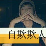 qq头像图片男生帅气牛仔_WWW.WHOISQQ.COM