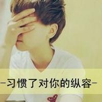 qq头像图片带多字的男生_WWW.WHOISQQ.COM