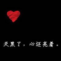 qq全身黑色头像图片男生_WWW.WHOISQQ.COM