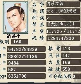 大话2头像图片$$男生_WWW.WHOISQQ.COM