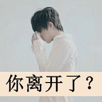 qq头像图片恨一个人男生_WWW.WHOISQQ.COM