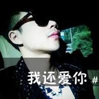 qq头像图片男生待字_WWW.WHOISQQ.COM