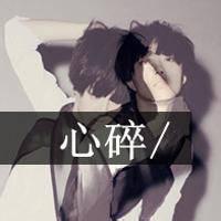 qq2014男生小头像图片_WWW.WHOISQQ.COM