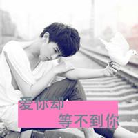 qq2014男生小头像图片_WWW.WHOISQQ.COM