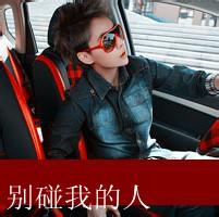 成熟男生头像图片文字伤感_WWW.WHOISQQ.COM