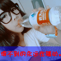 qq头像图片男生带字闪闪_WWW.WHOISQQ.COM